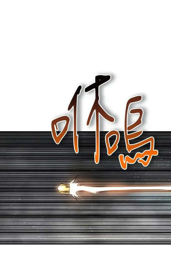 第37话 第91页