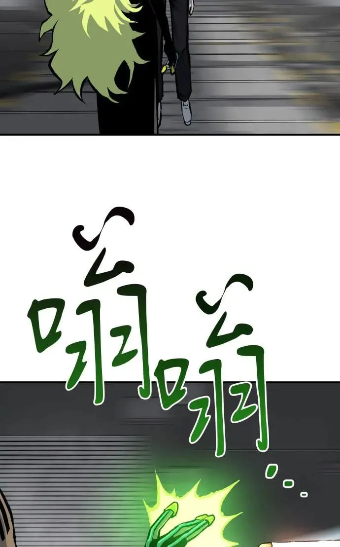 第37话 第94页