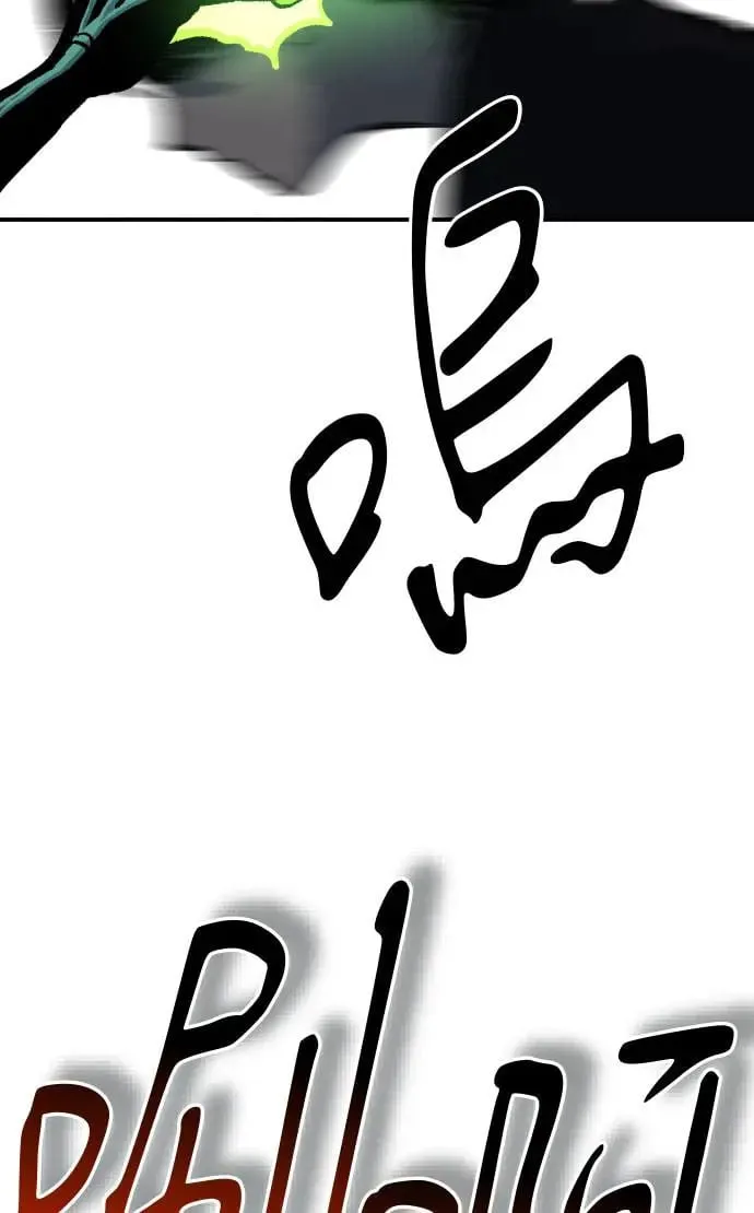 第37话 第96页