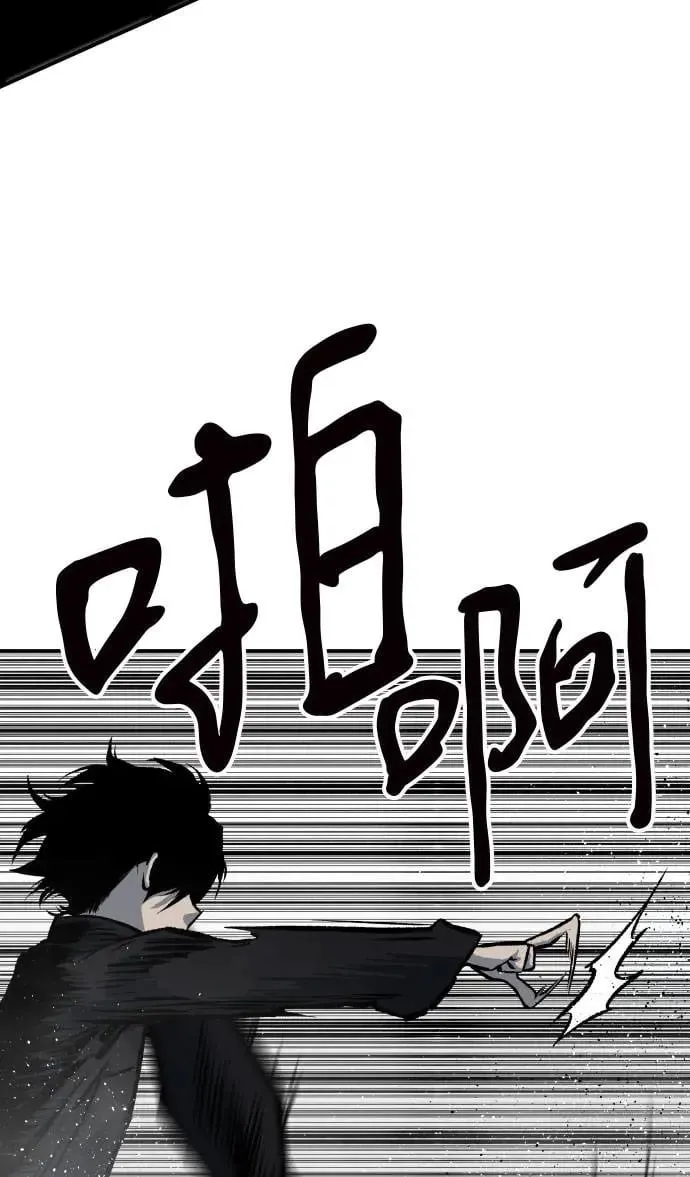 第37话 第105页