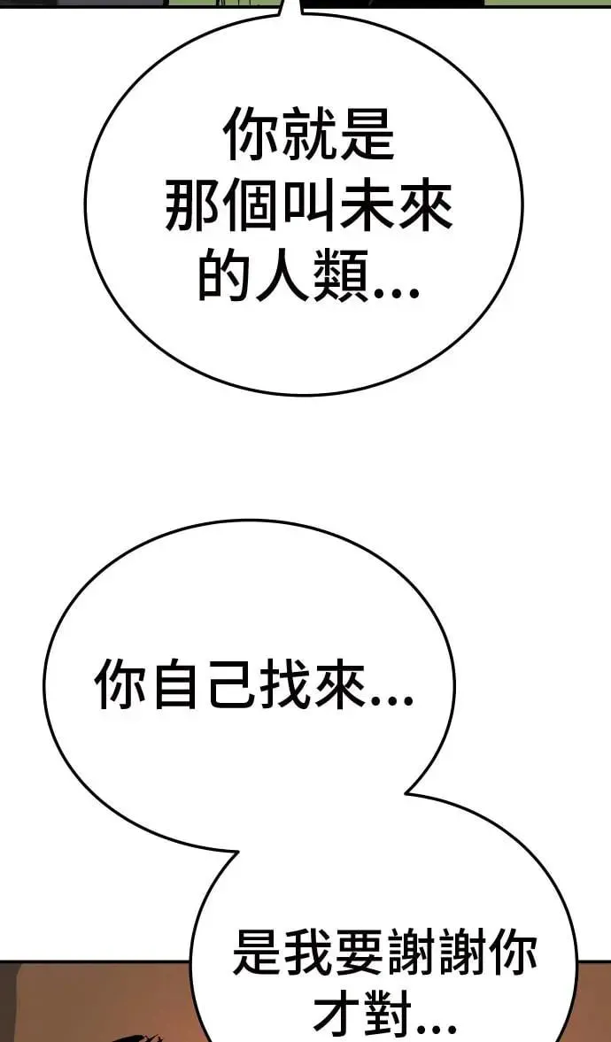 第37话 第109页
