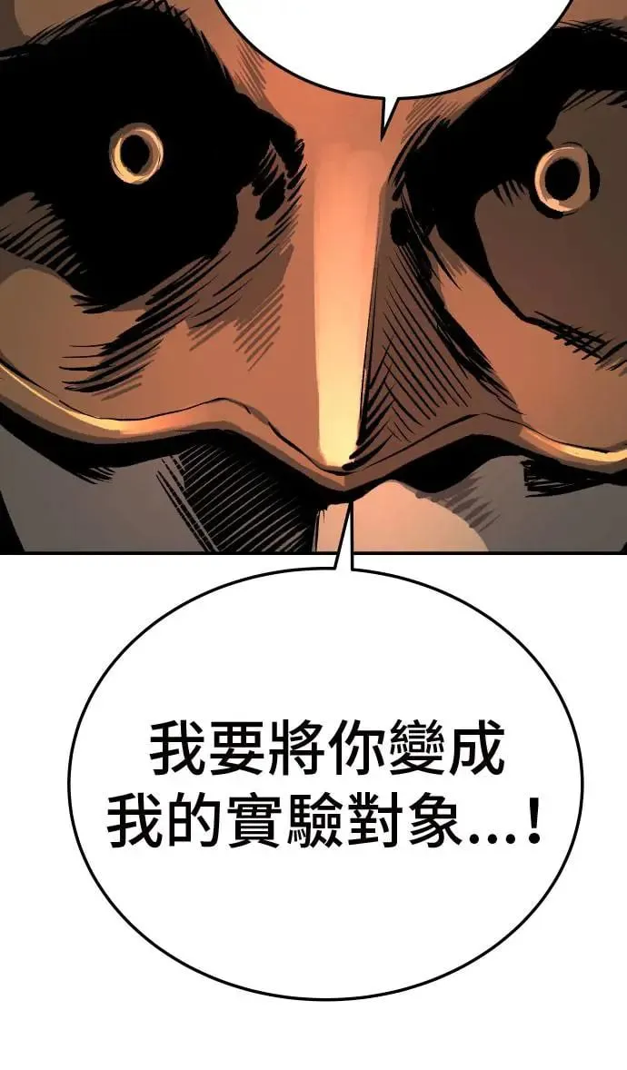 第37话 第110页
