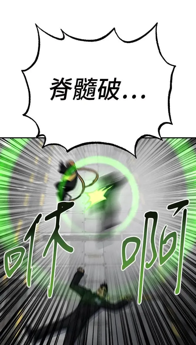 第37话 第111页