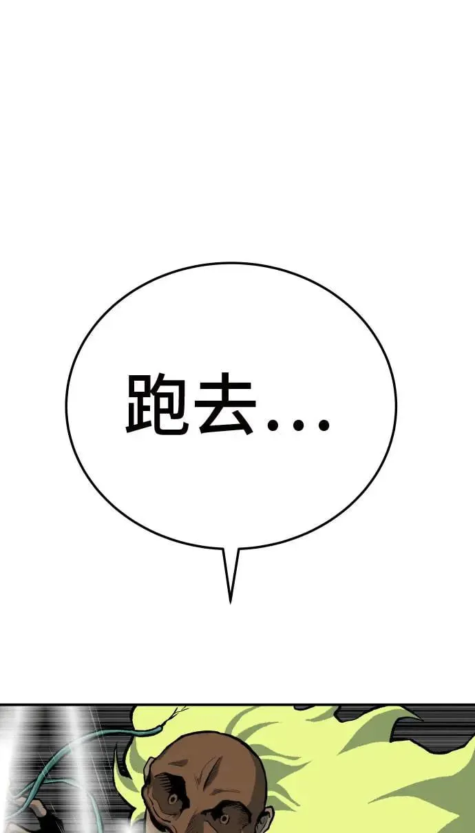 第37话 第113页