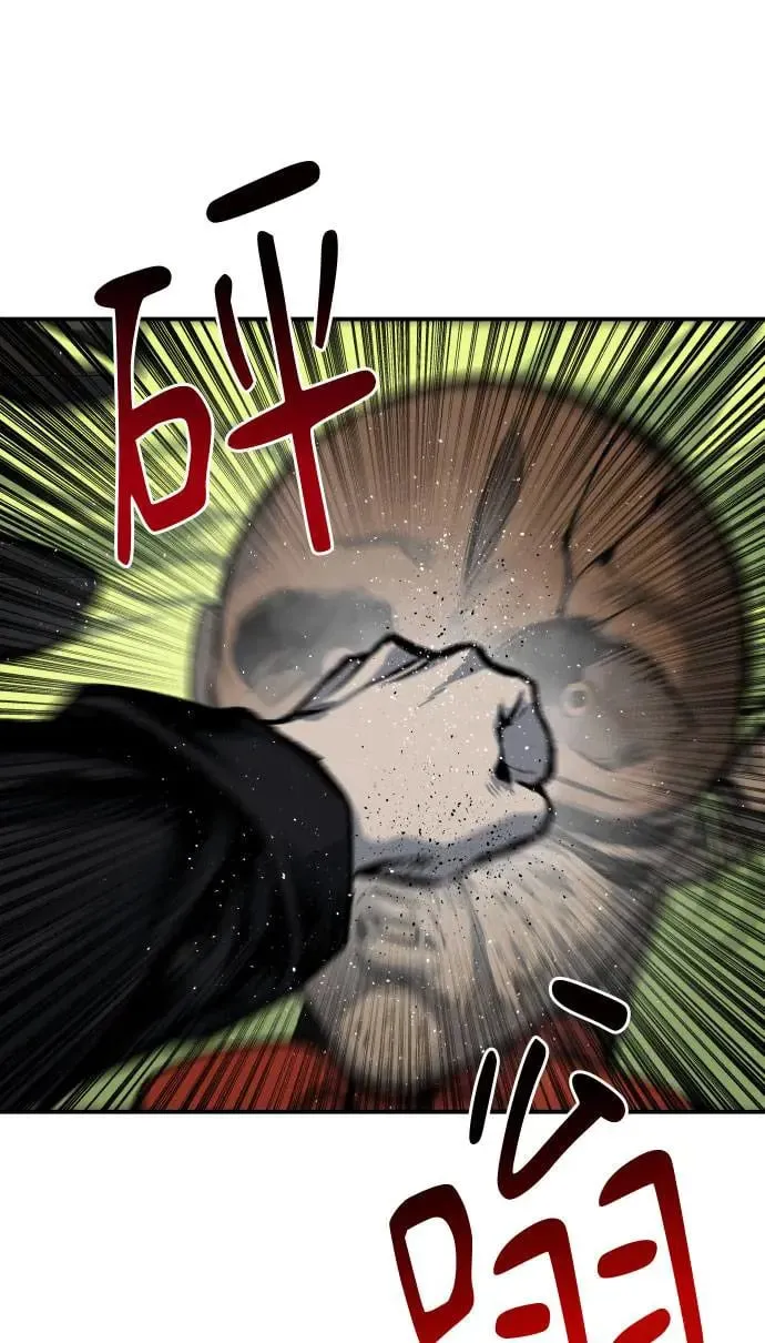 第37话 第116页