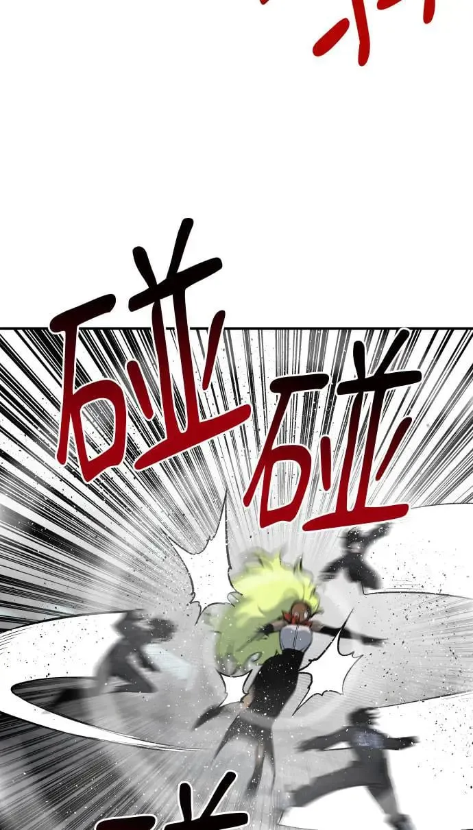第37话 第117页
