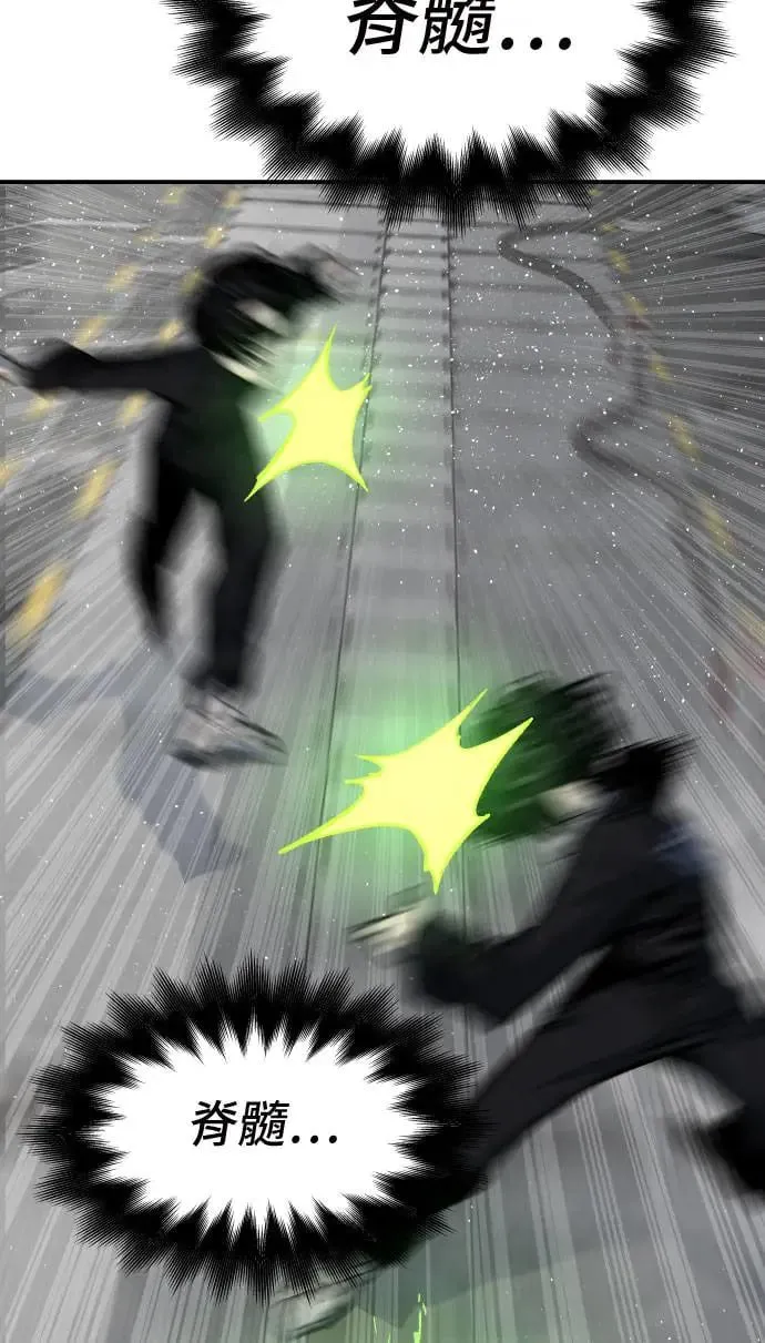 第37话 第119页