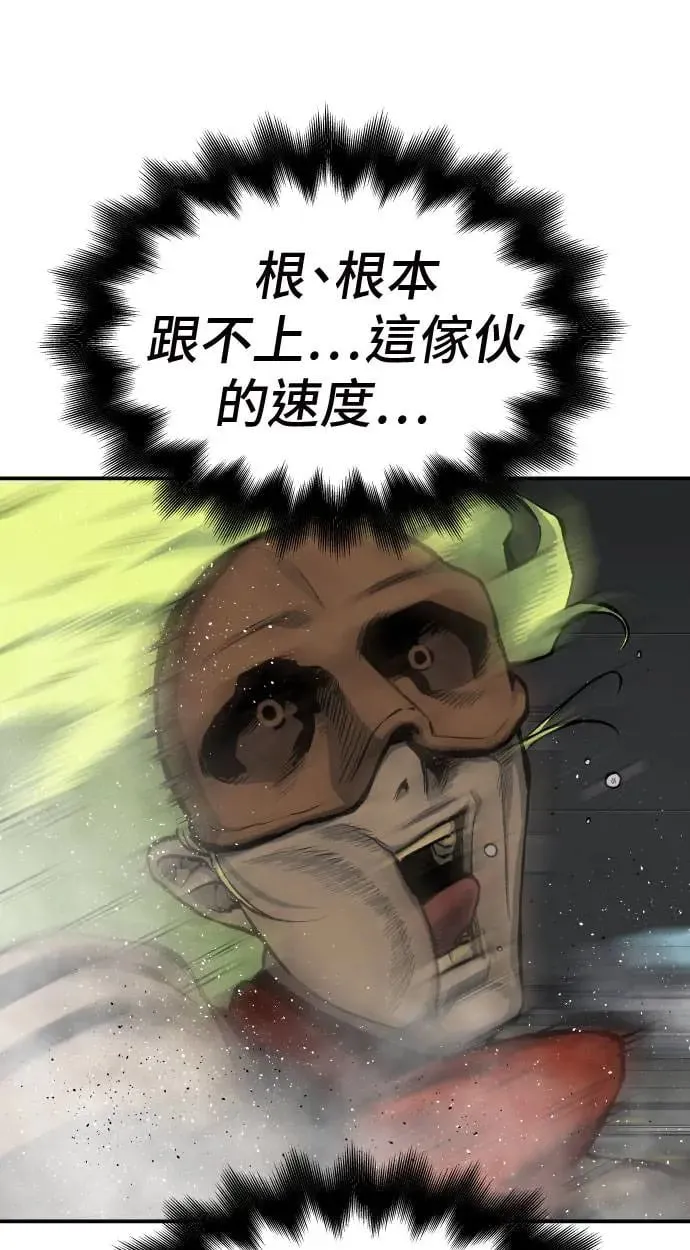 第37话 第121页