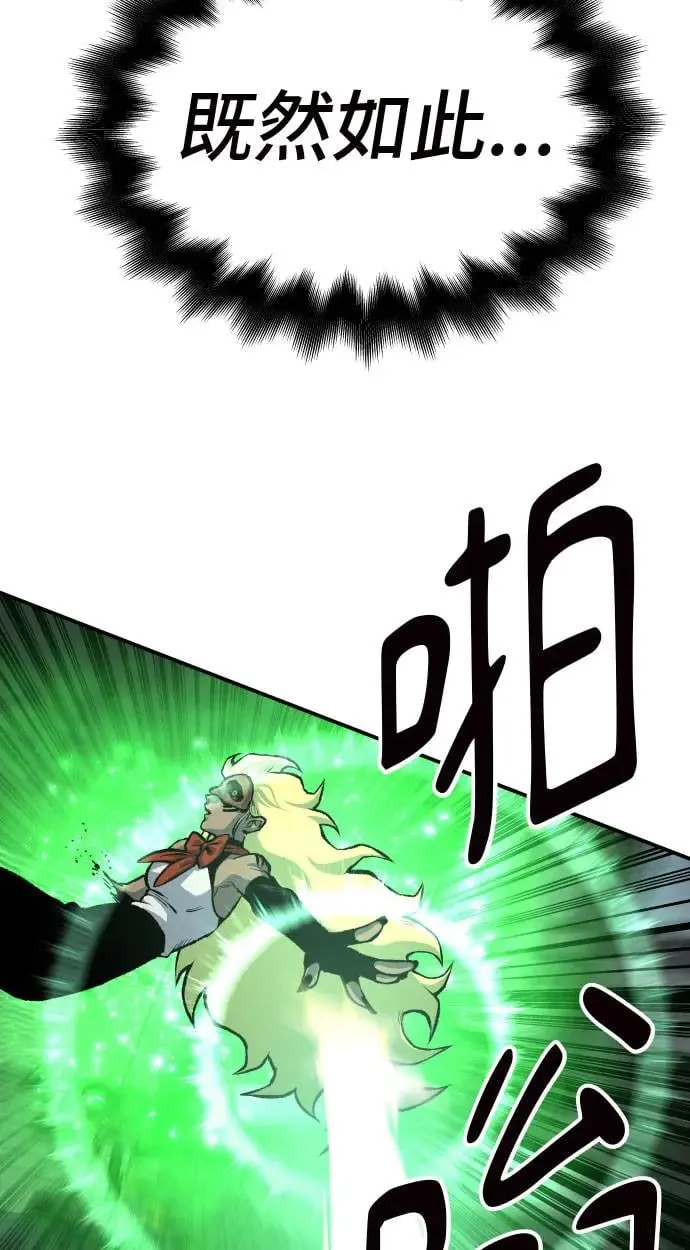 第37话 第122页