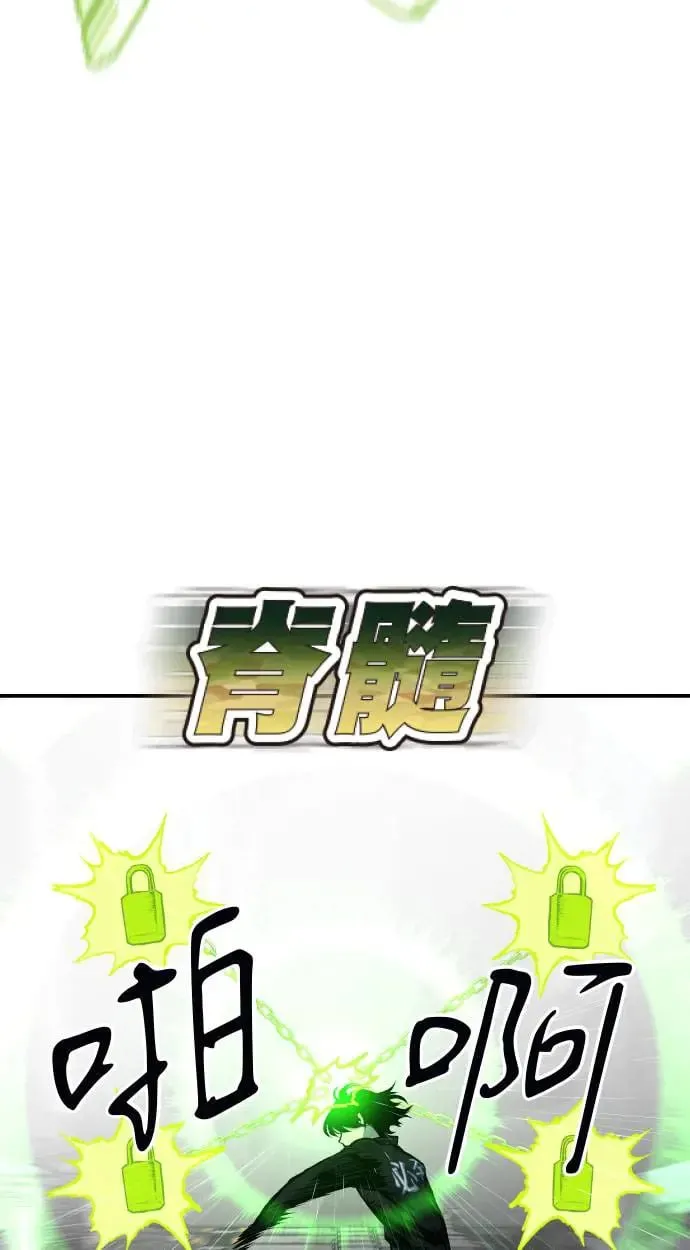 第37话 第126页