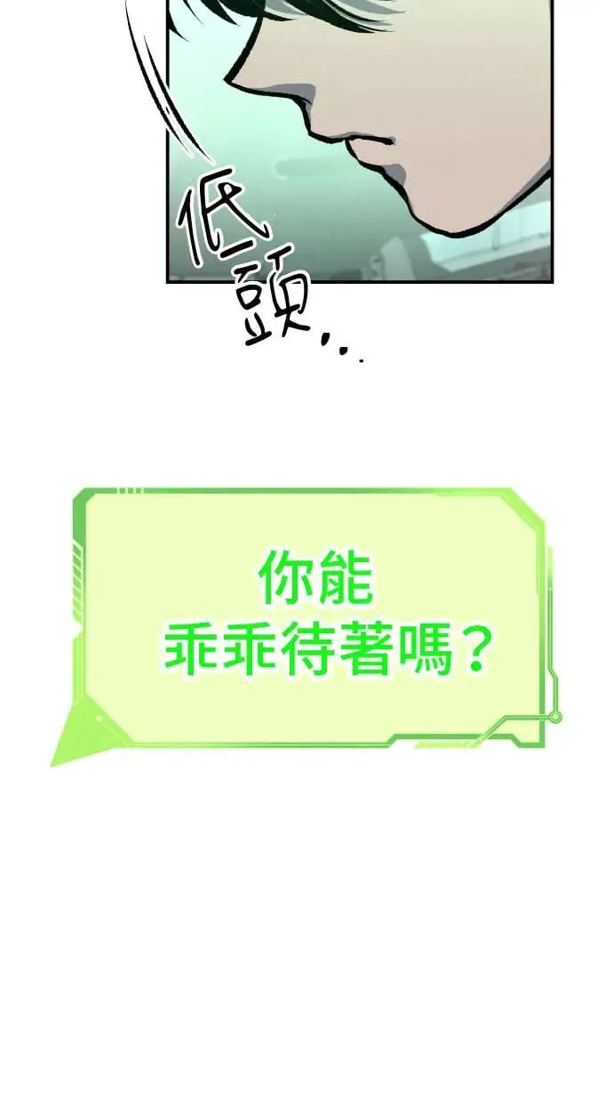 第37话 第130页