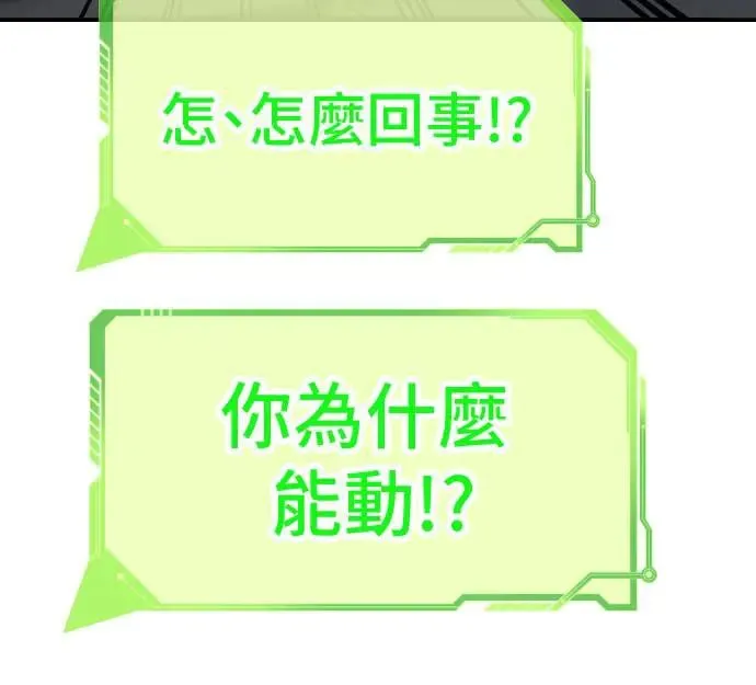 第37话 第133页