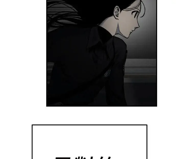 第37话 第136页