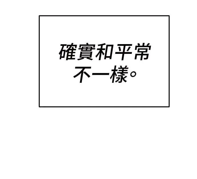 第37话 第140页