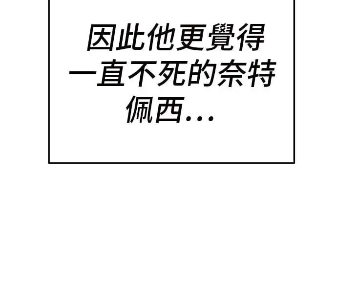 第37话 第145页