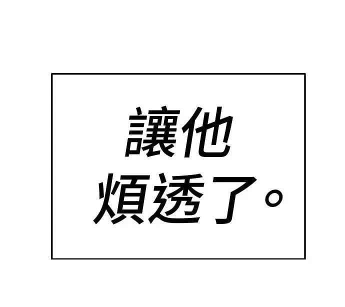 第37话 第150页