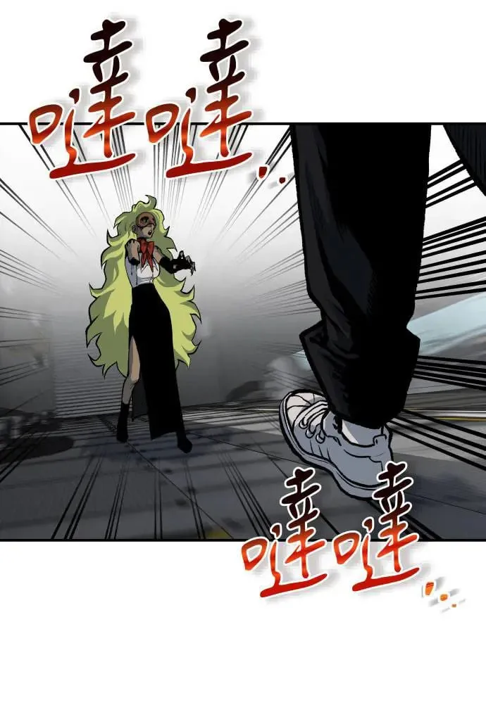 第38话 第2页