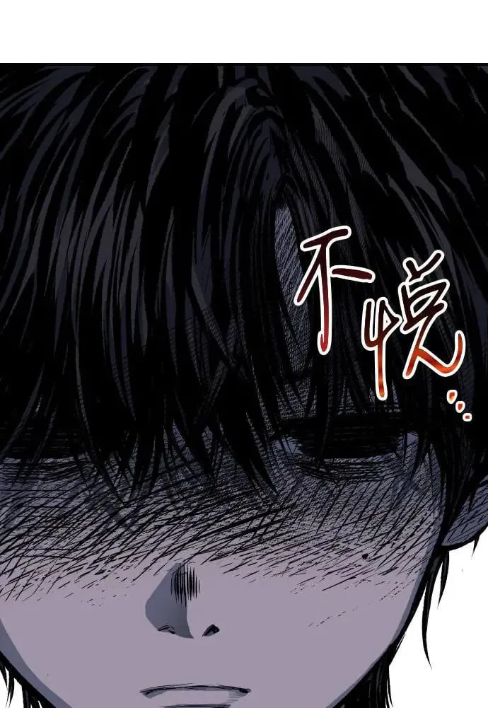 第38话 第3页