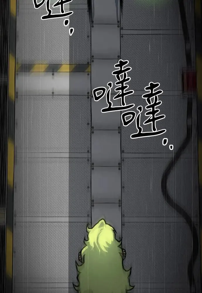 第38话 第6页