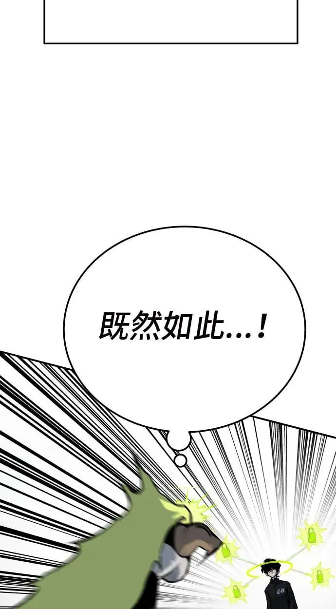 第38话 第13页