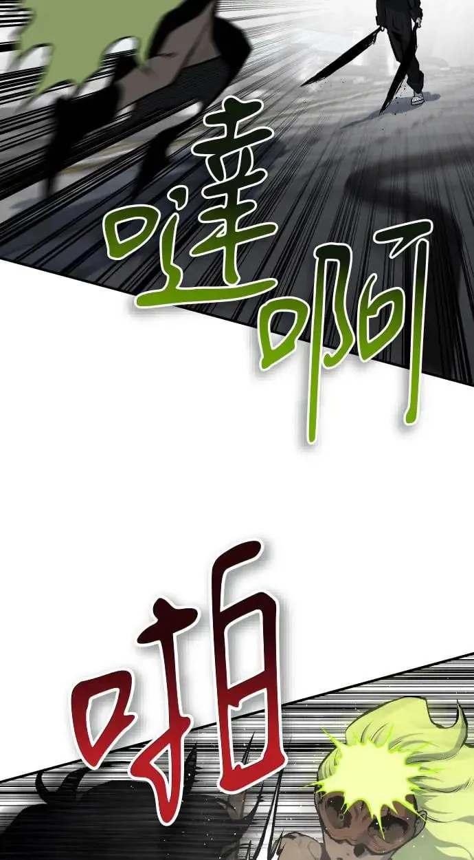 第38话 第14页
