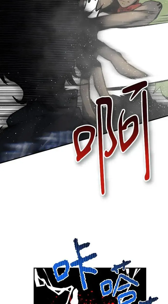 第38话 第15页