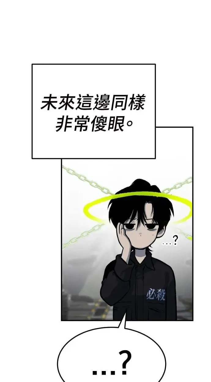 第38话 第19页