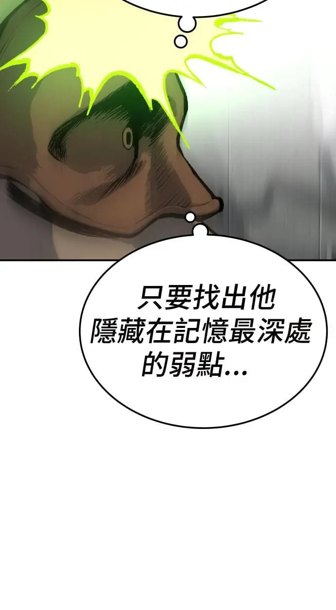 第38话 第24页