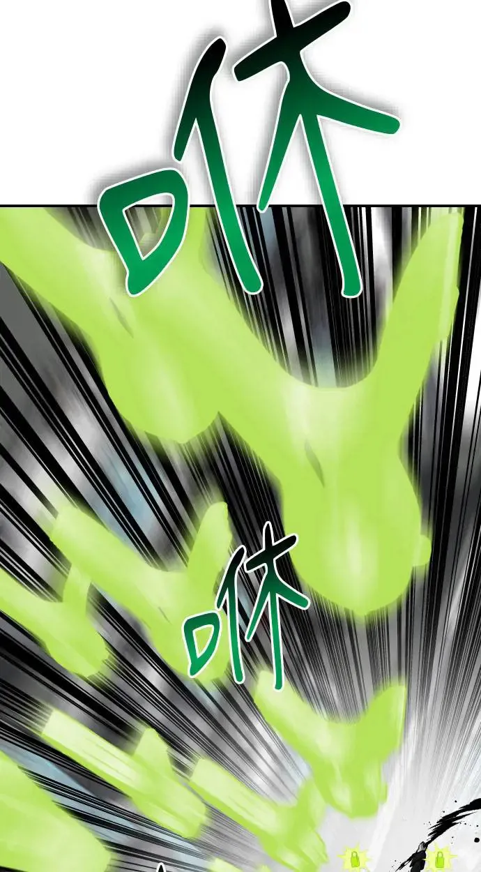 第38话 第28页