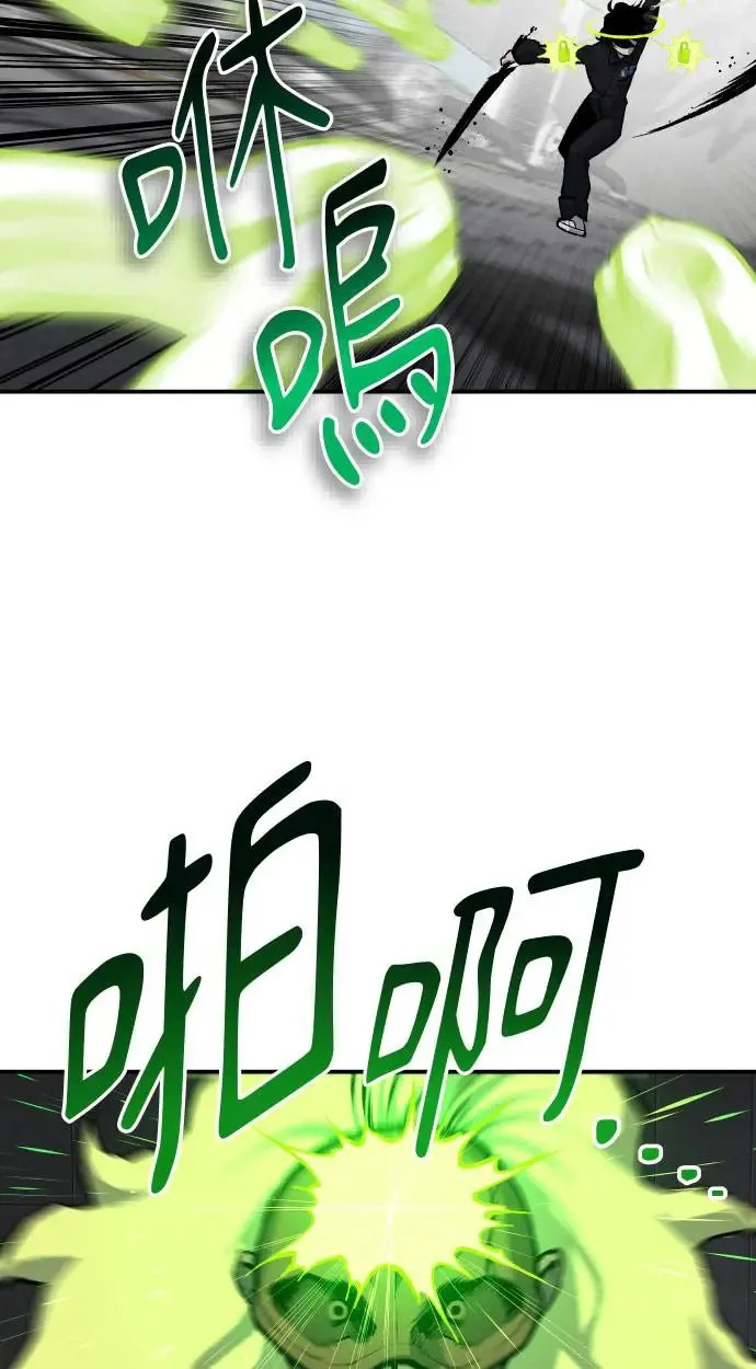 第38话 第29页