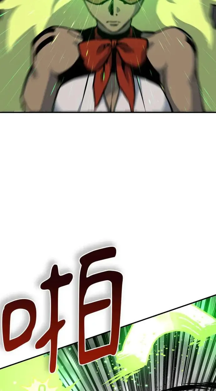 第38话 第30页