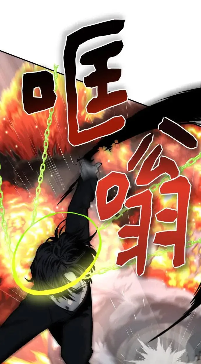 第38话 第32页