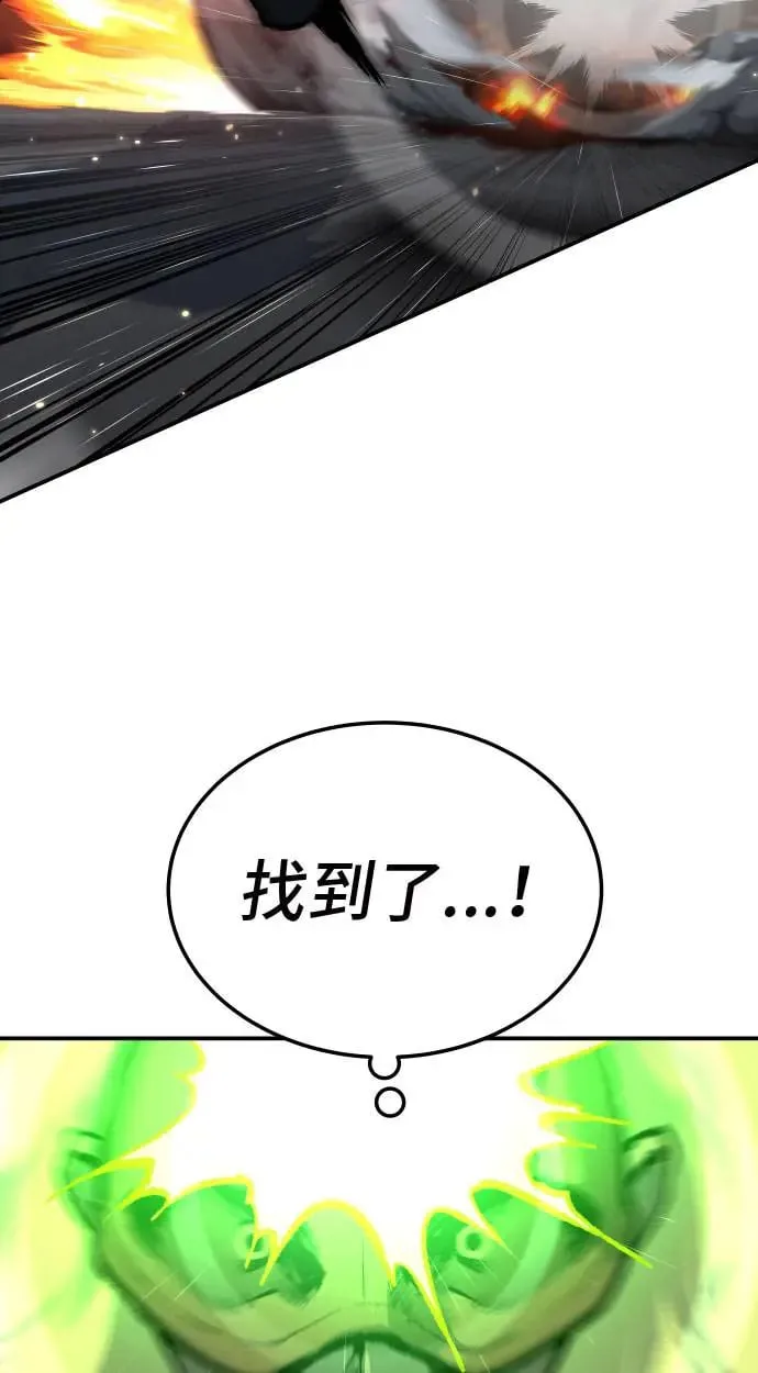 第38话 第33页