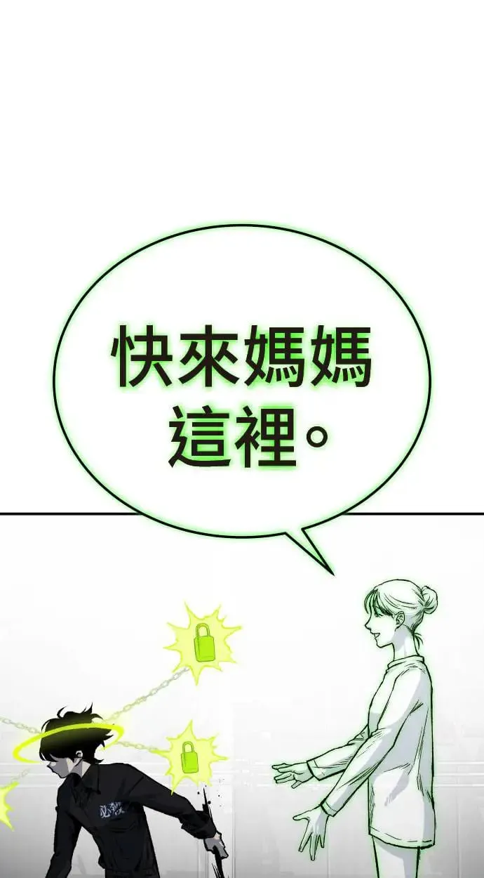 第38话 第37页