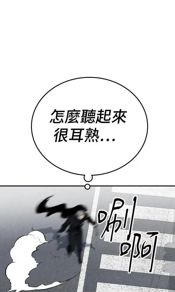 第38话 第42页