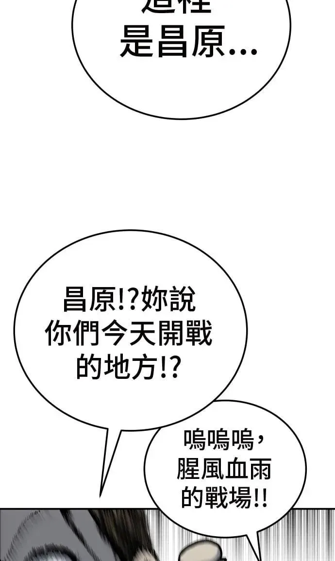 第38话 第48页