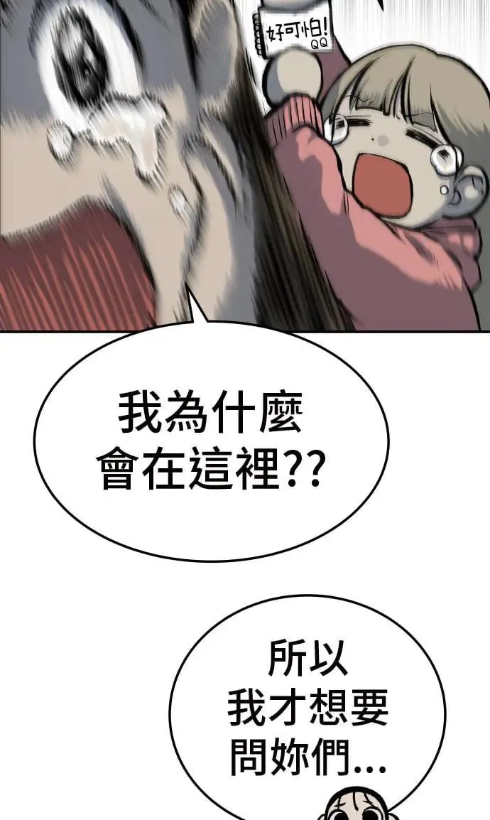 第38话 第49页