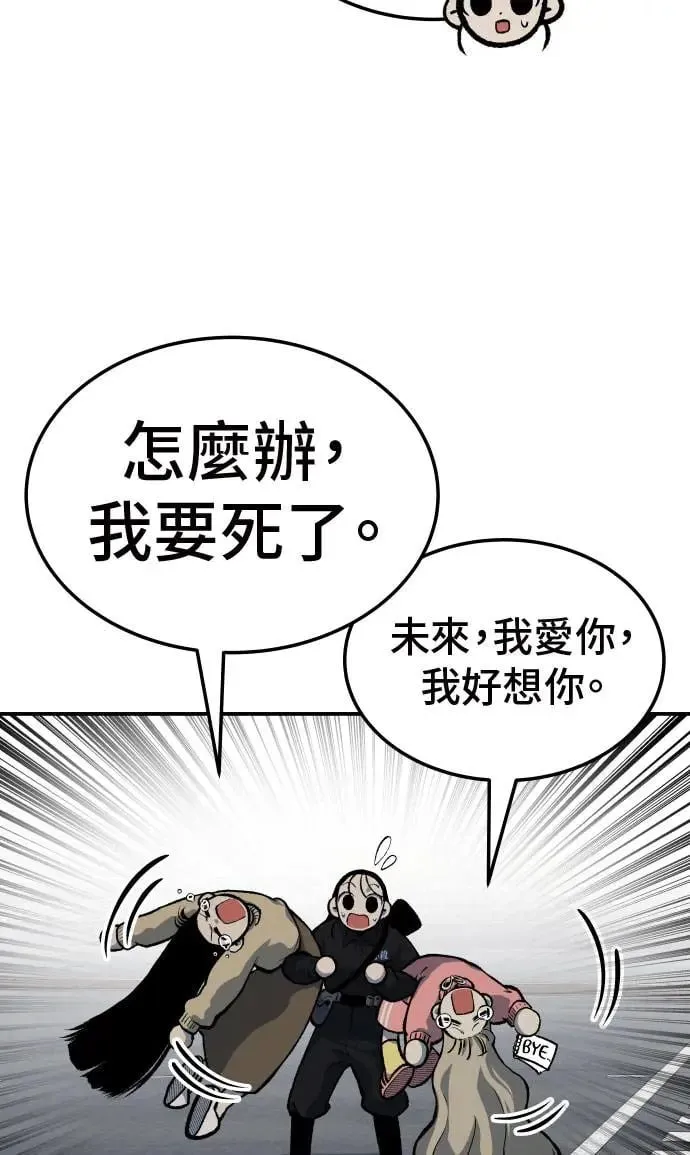 第38话 第50页