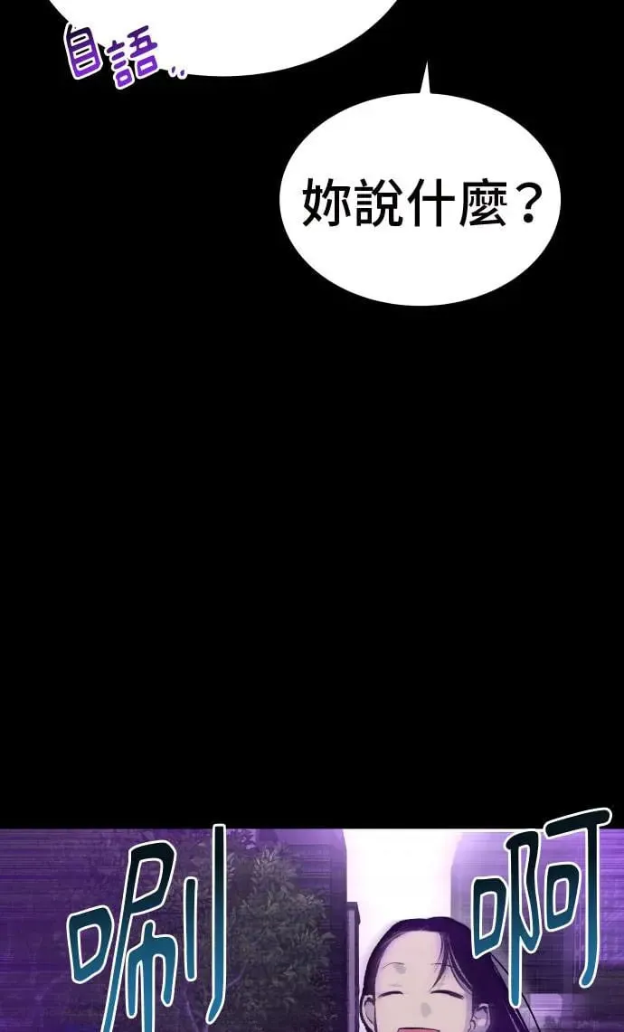 第38话 第56页
