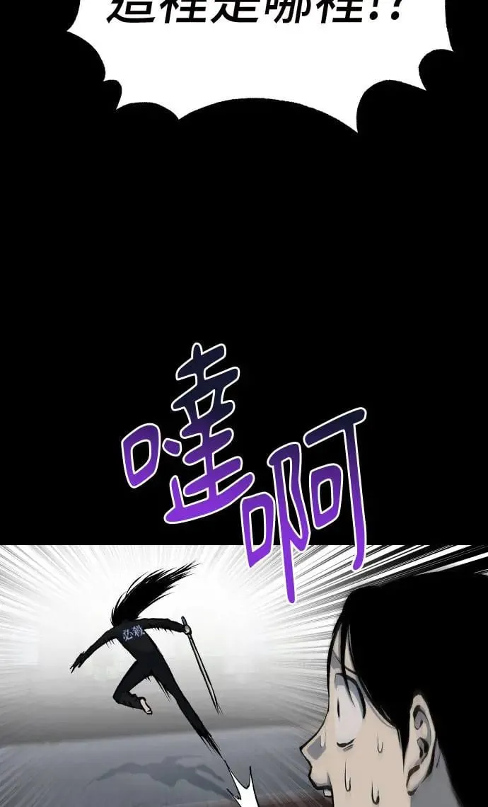 第38话 第59页