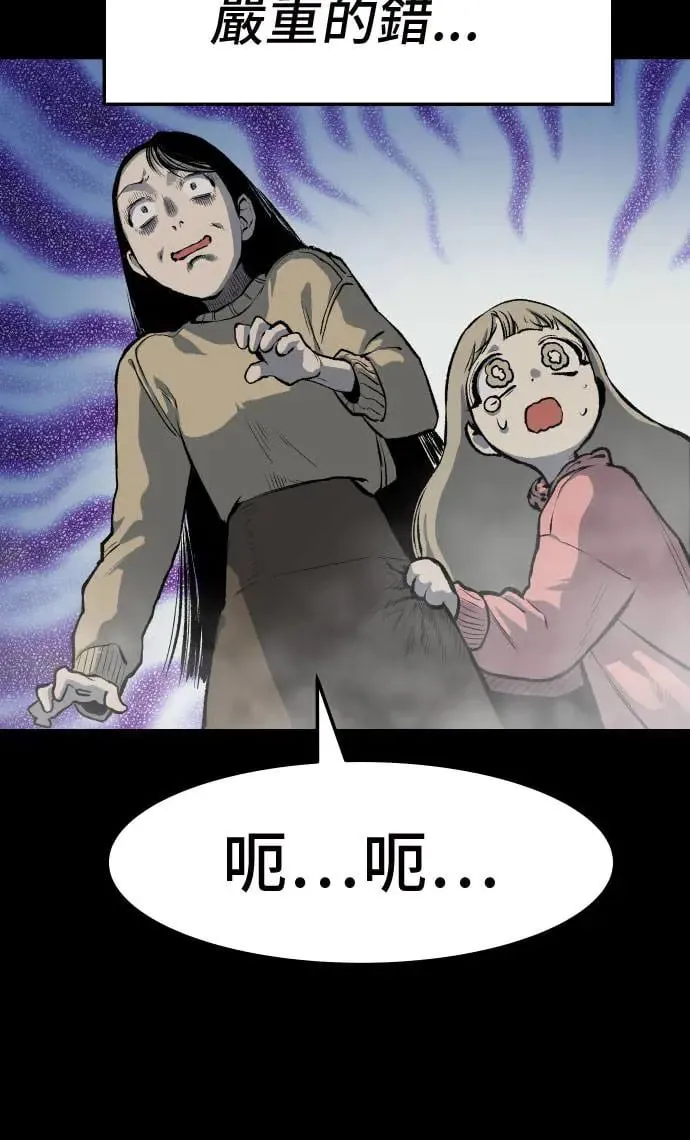 第38话 第61页