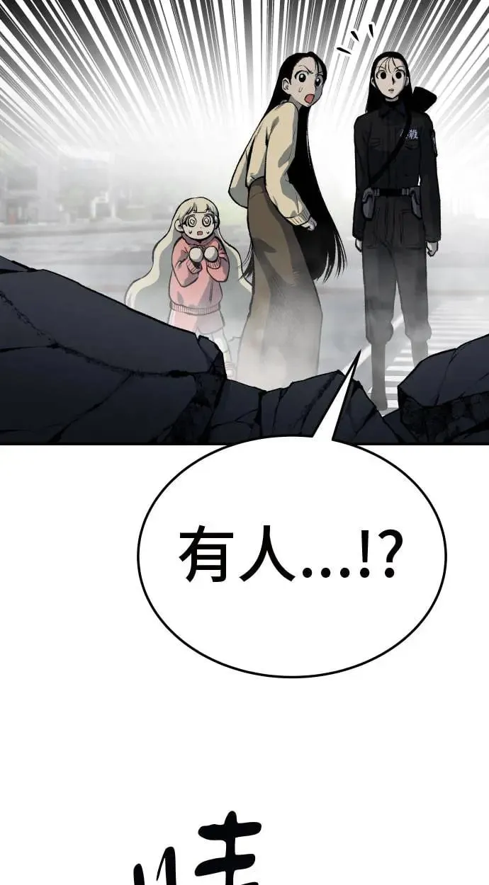 第38话 第66页