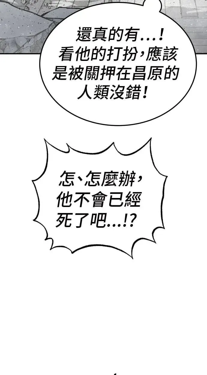 第38话 第68页