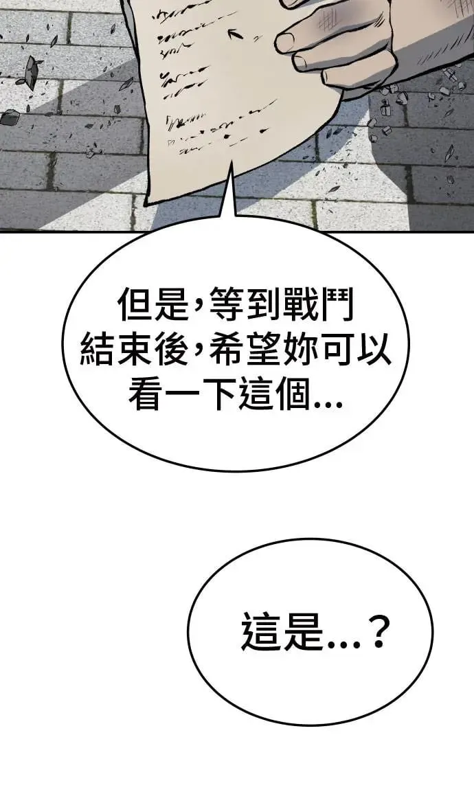 第38话 第73页
