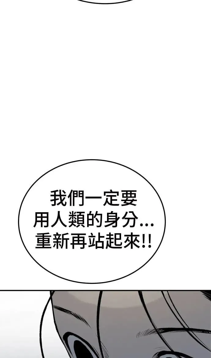 第38话 第77页