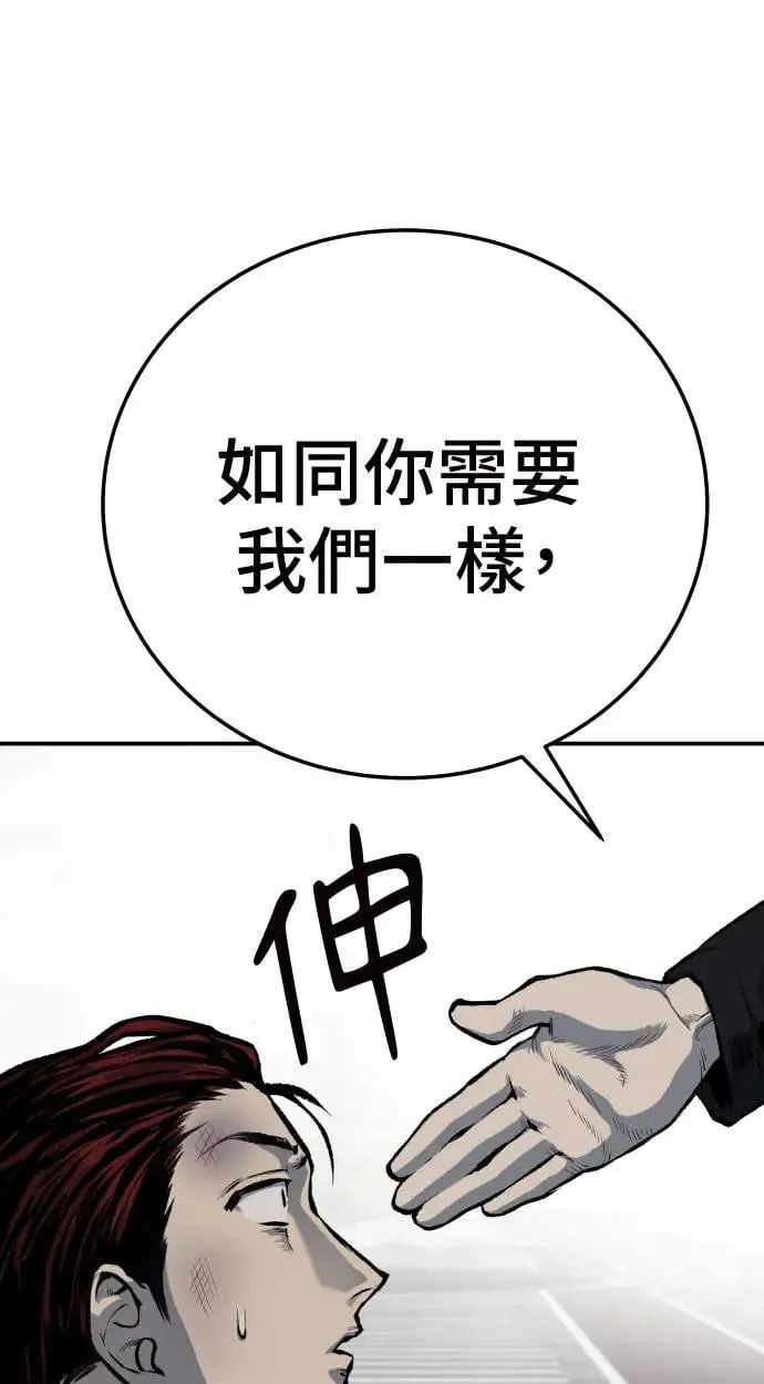 第38话 第82页