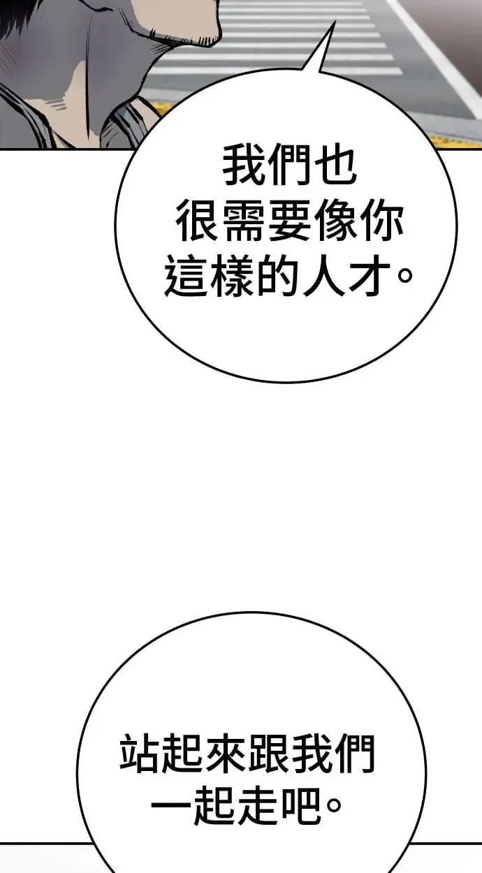 第38话 第83页