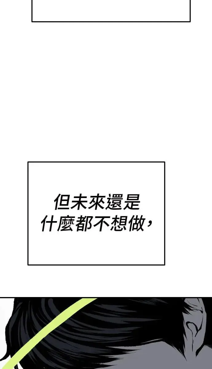 第38话 第97页