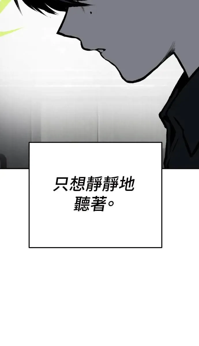 第38话 第98页