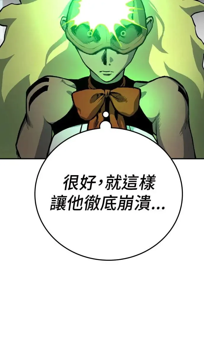 第38话 第101页